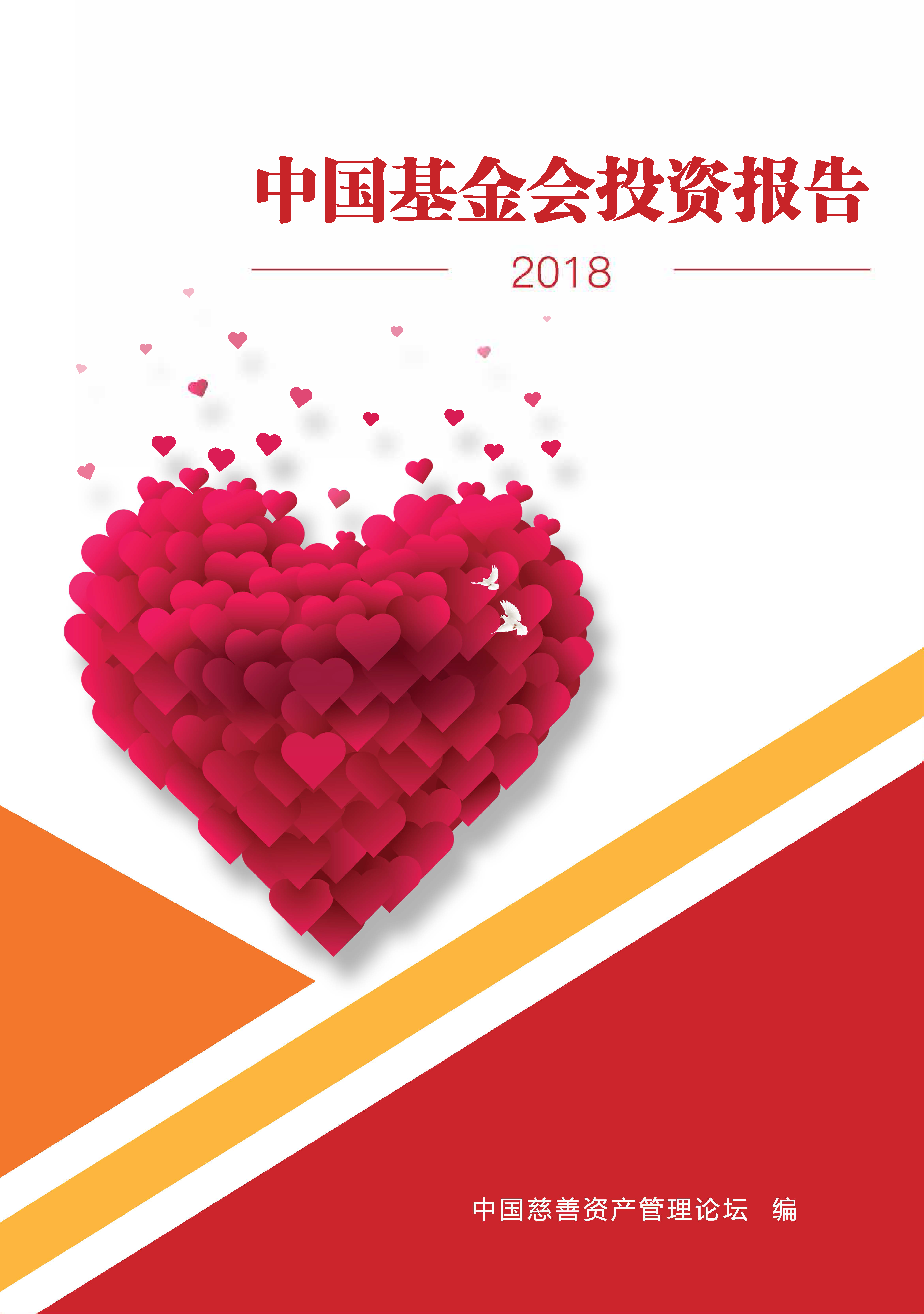 中国理财网(目前收益最高的稳定理财产品)