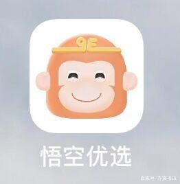 悟空理财最新消息(悟空理财最新消息今天)