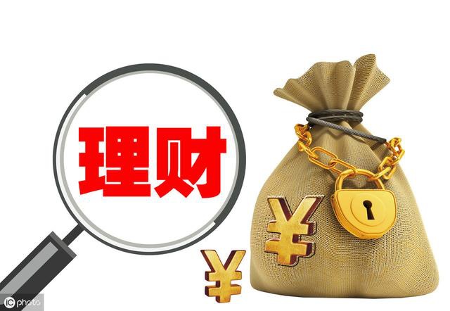 什么什么理财产品(什么理财产品收益好)