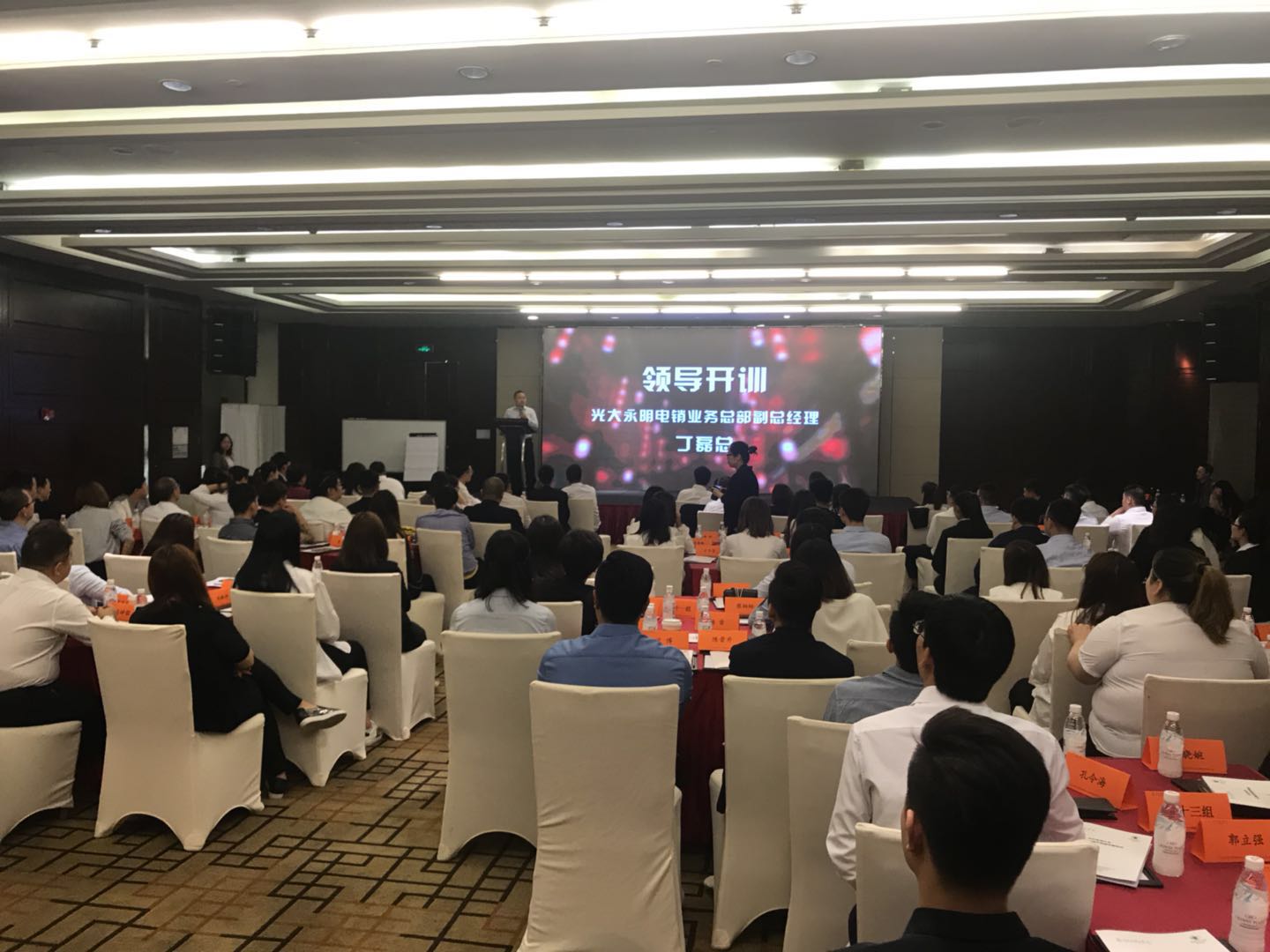 理财课堂(理财课堂有哪些)