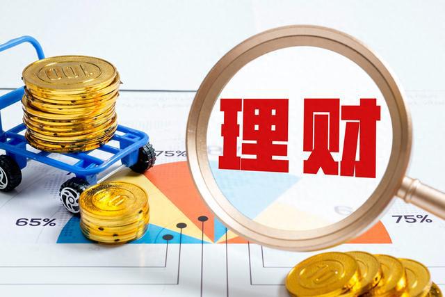 理财业务(理财业务风险)