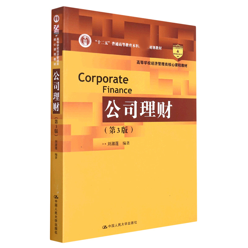 理财教育网(理财教育网报名)