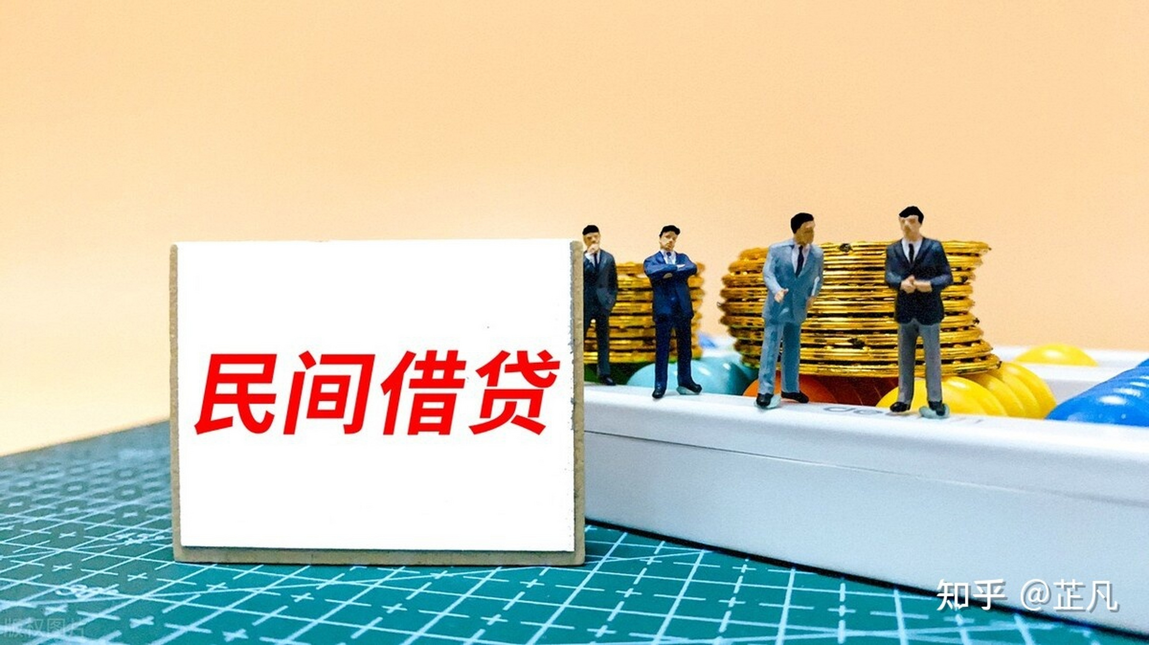 委托理财(委托理财概念)