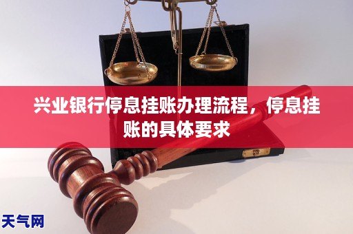 兴业银行理财卡(兴业银行理财卡是信用卡吗)
