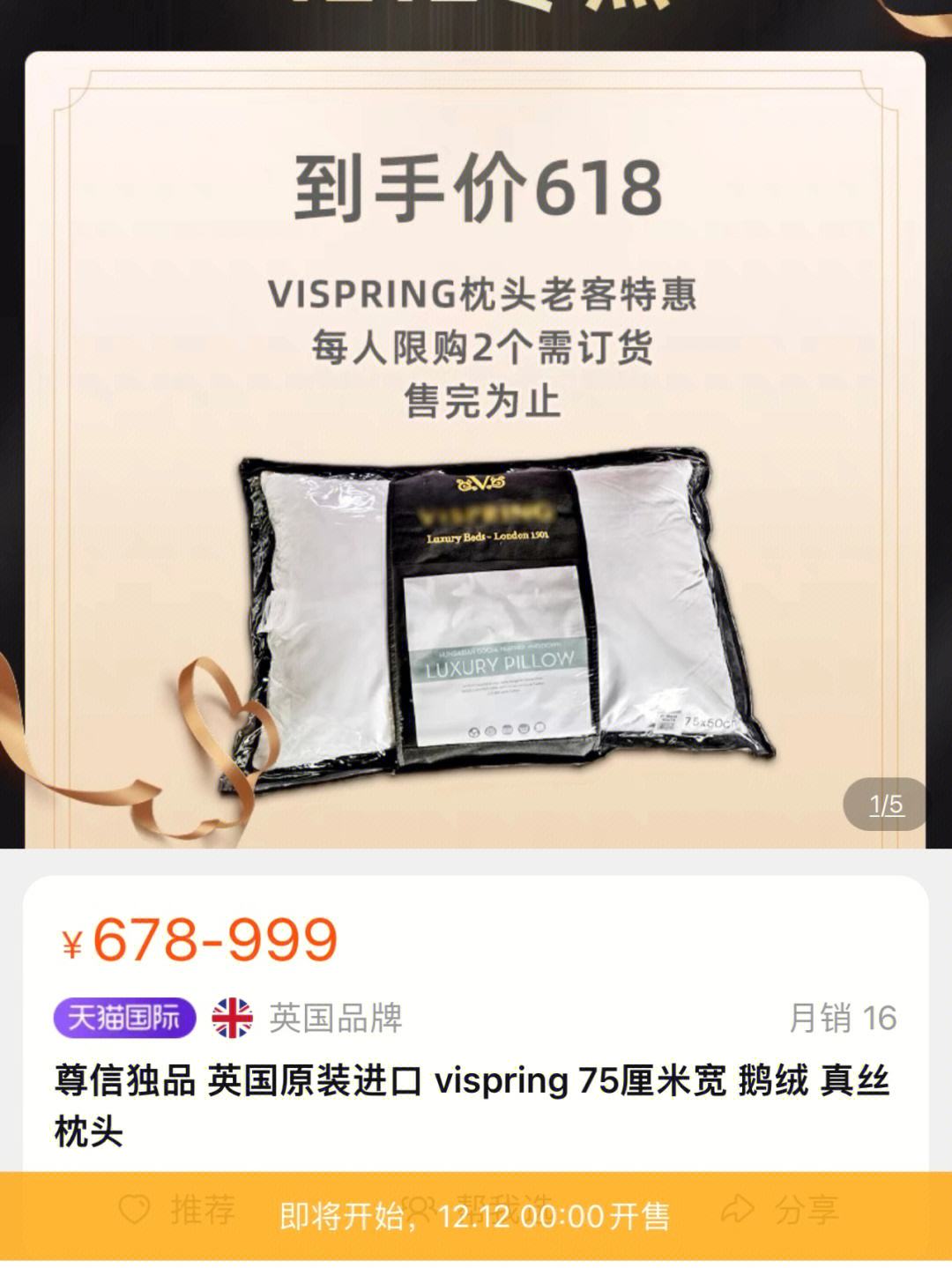 尊信理财(网信理财今天能有消息吗)