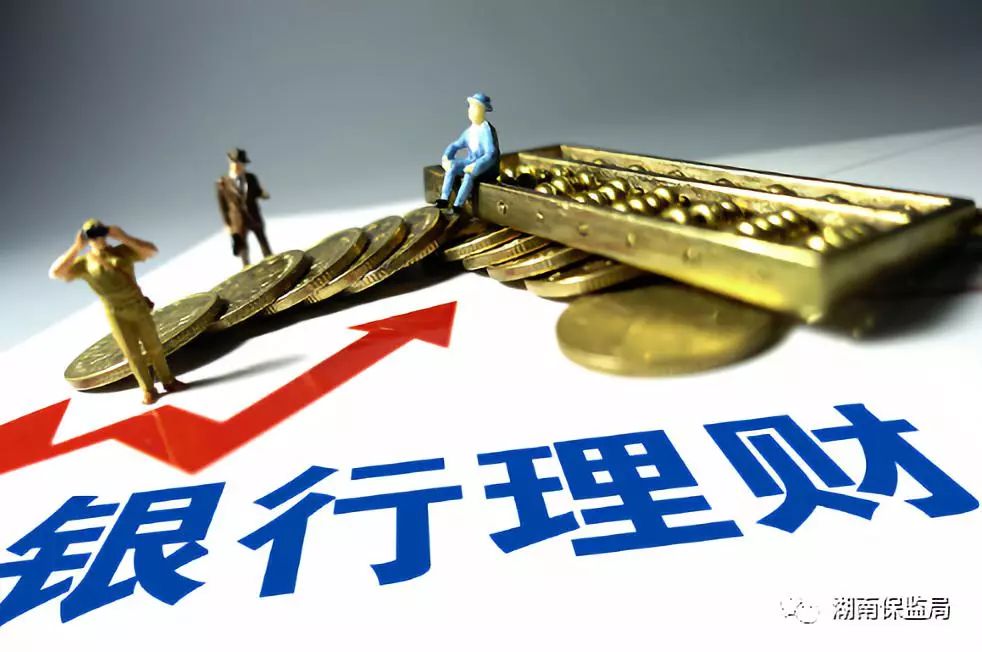 理财业务(手机银行怎么取消理财业务)