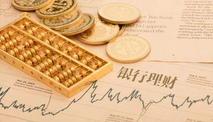 理财产品理财(如何选择理财产品最合适)