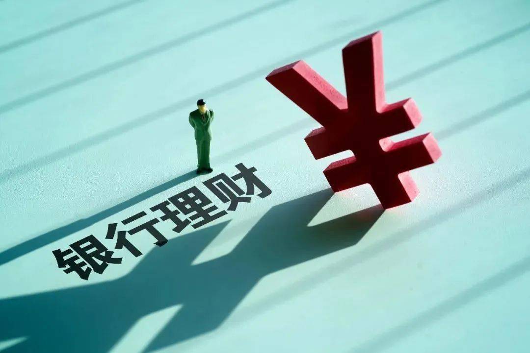 理财银行(理财银行卡可以转账吗)