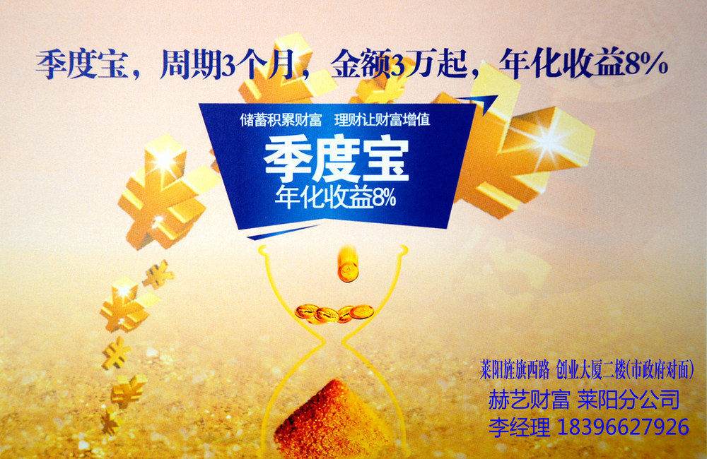 理财的产品(理财的产品到期日什么意思)