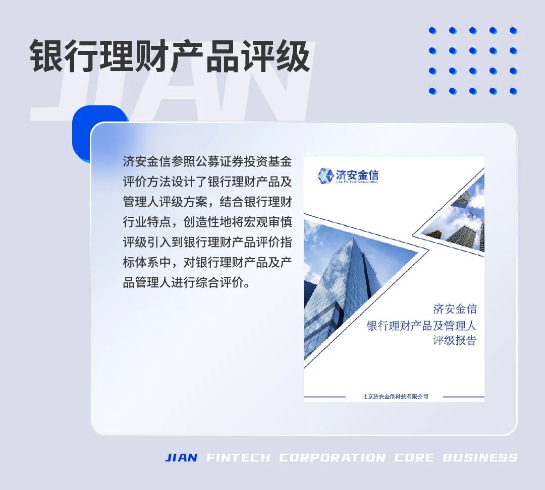 银行的理财产品(银行的理财产品可以买吗?有无风险)