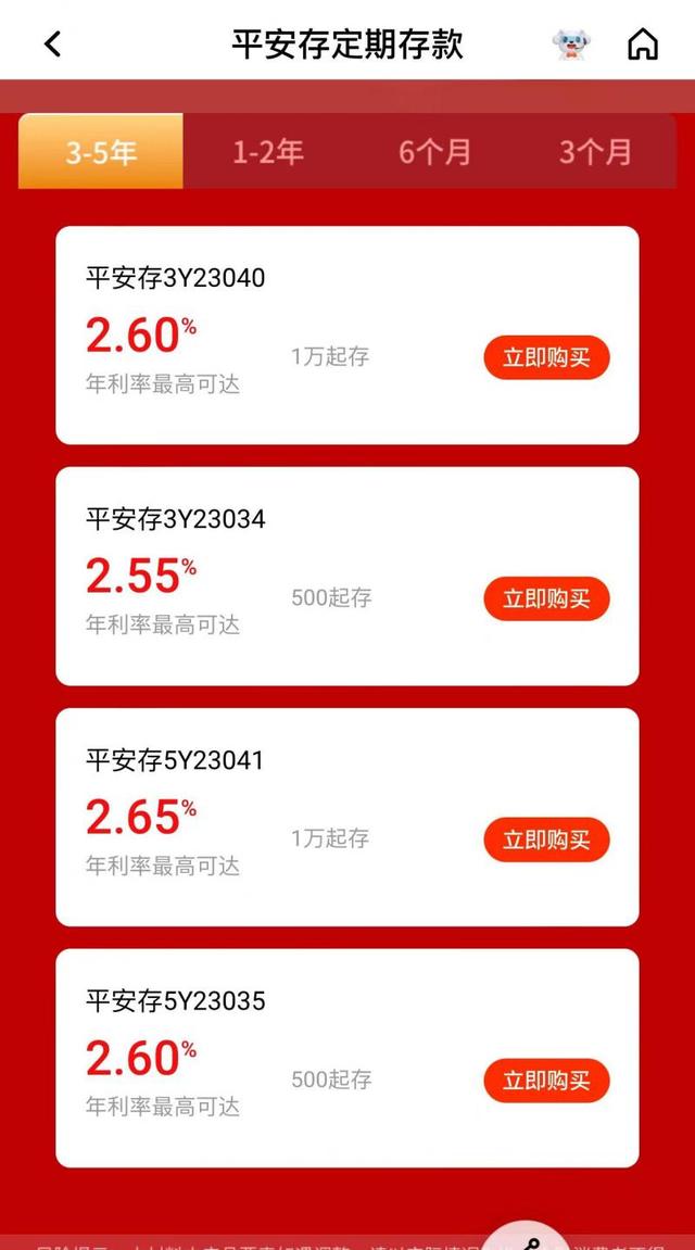 10万存定期还是买理财(10万元定期存款怎么存最划算)