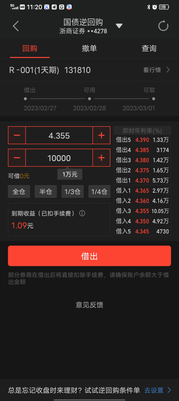 保本型理财产品(保险类理财产品可靠吗)