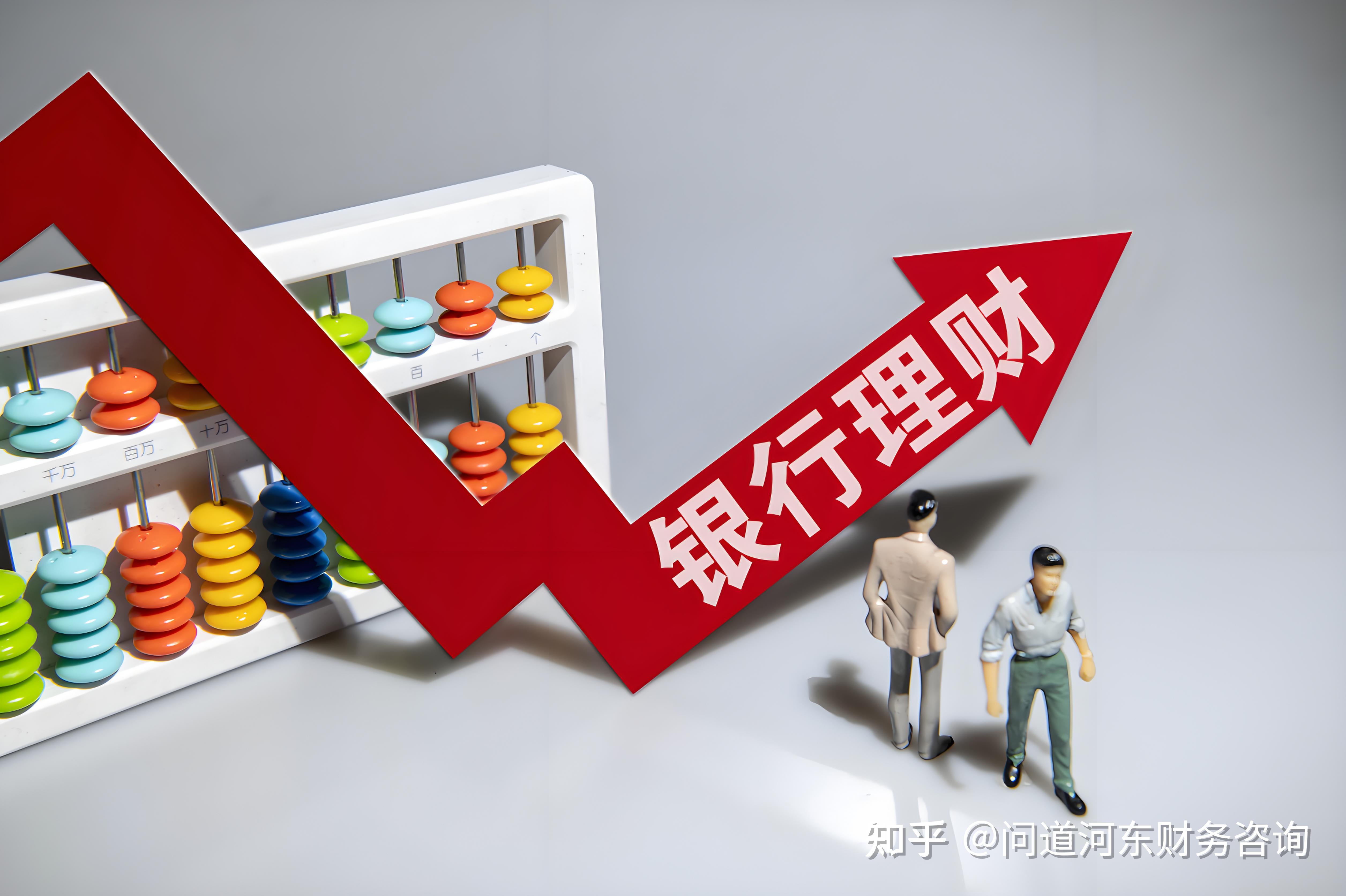 视频理财(视频理财广告骗局)