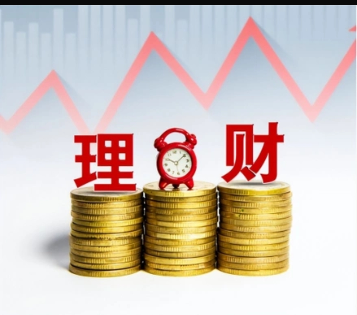 工资理财(工资理财比例)