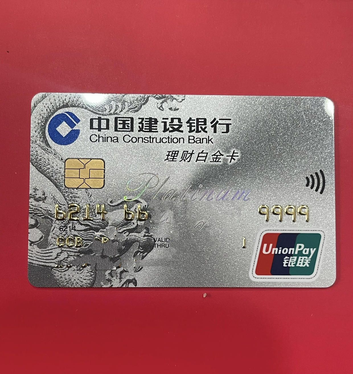 银行的理财产品(银行的理财产品会不会跑路)