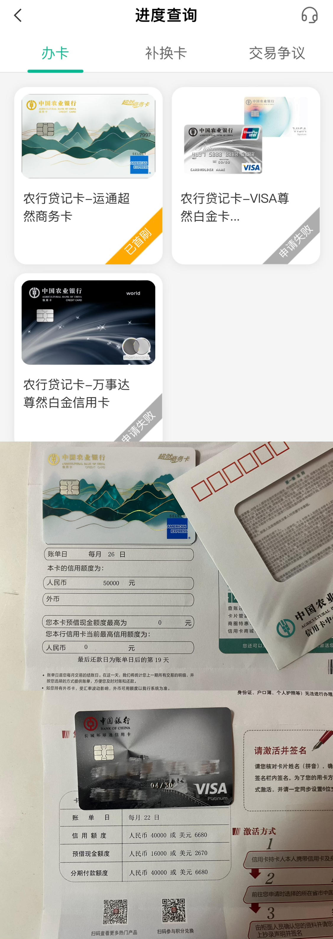 农业银行理财产品(农业银行理财产品哪个安全可靠)