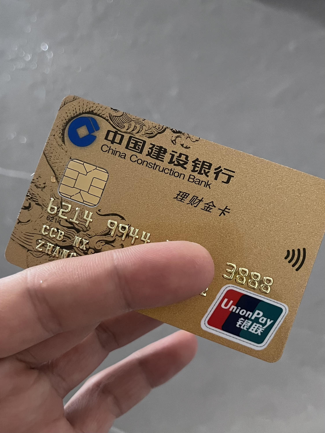 银行的理财(银行的理财产品会亏本金吗)