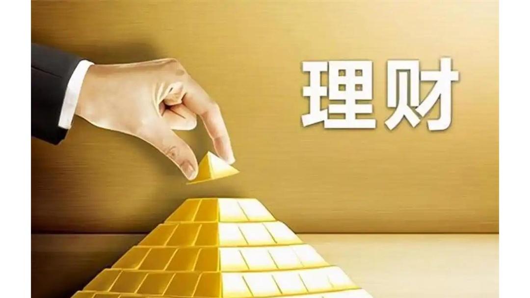 银行的理财(银行的理财产品会亏本金吗)