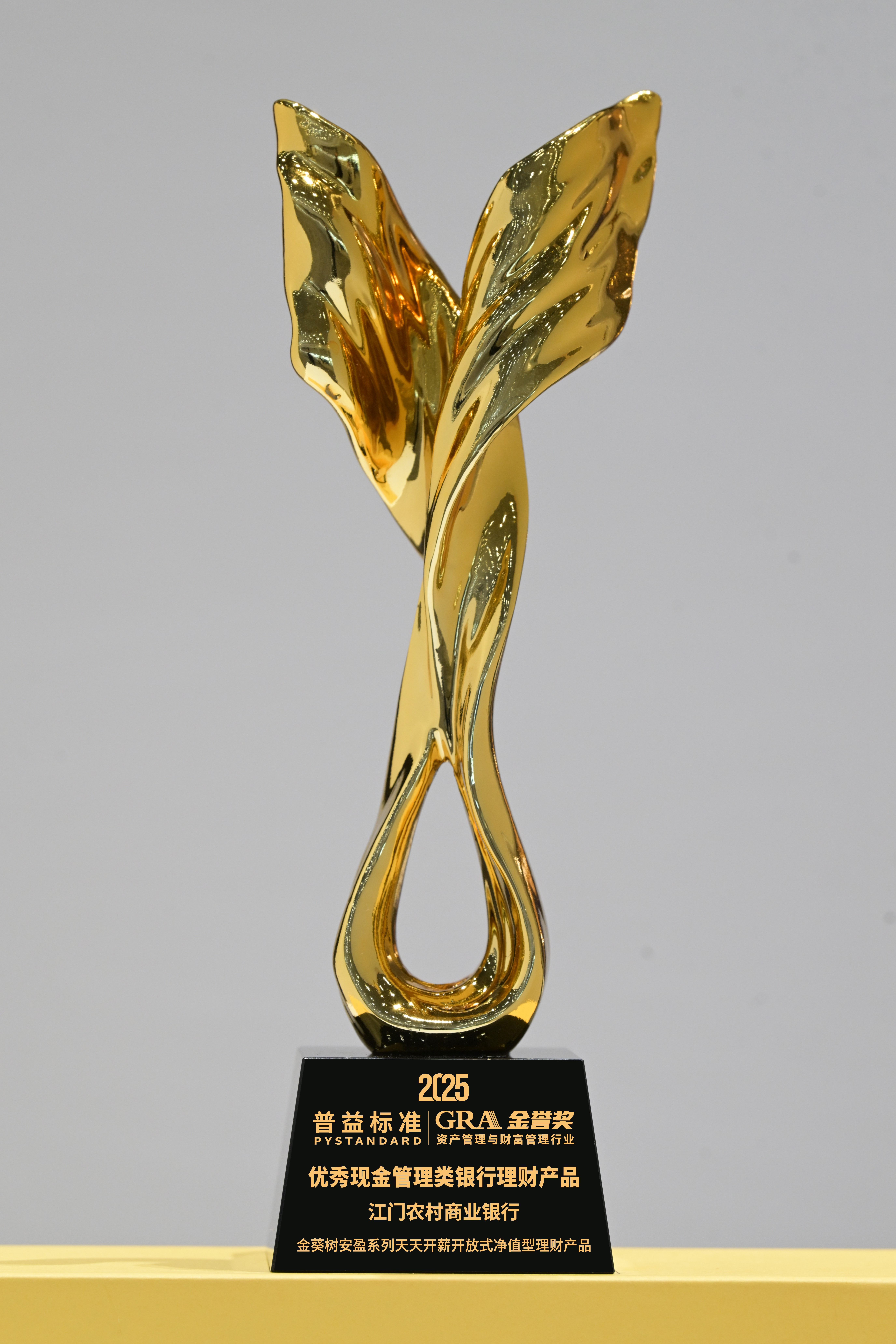 银行的理财产品(银行的理财产品能买吗)