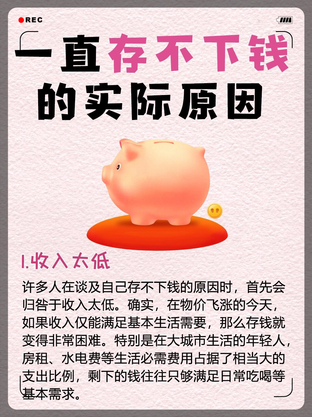 为什么理财(为什么要理财)