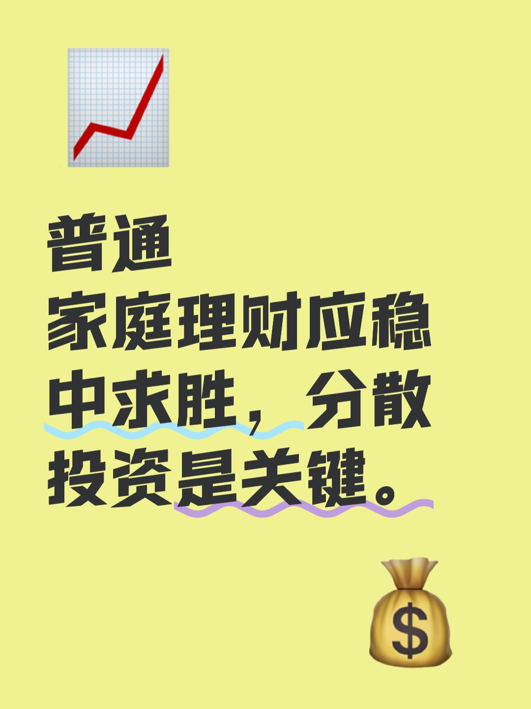 为什么理财(为什么要理财)