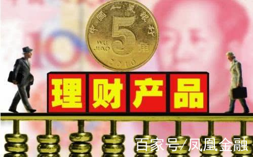 保本型理财产品(保本型理财产品增值税)
