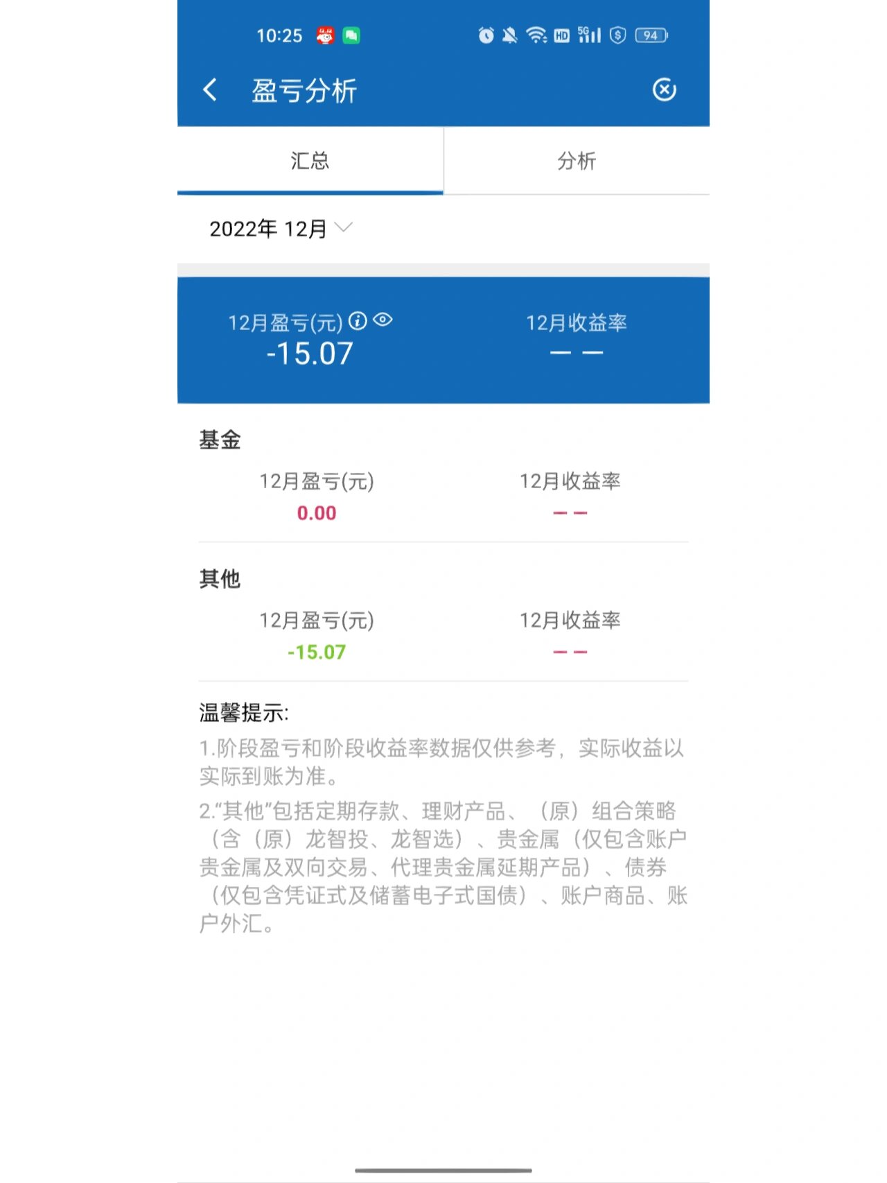 建行理财(建行理财白金卡和普通储蓄卡有什么区别)
